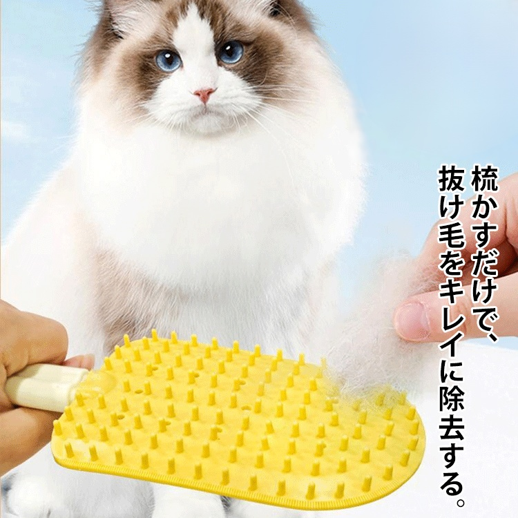 多用途ペット用マッサージブラシ