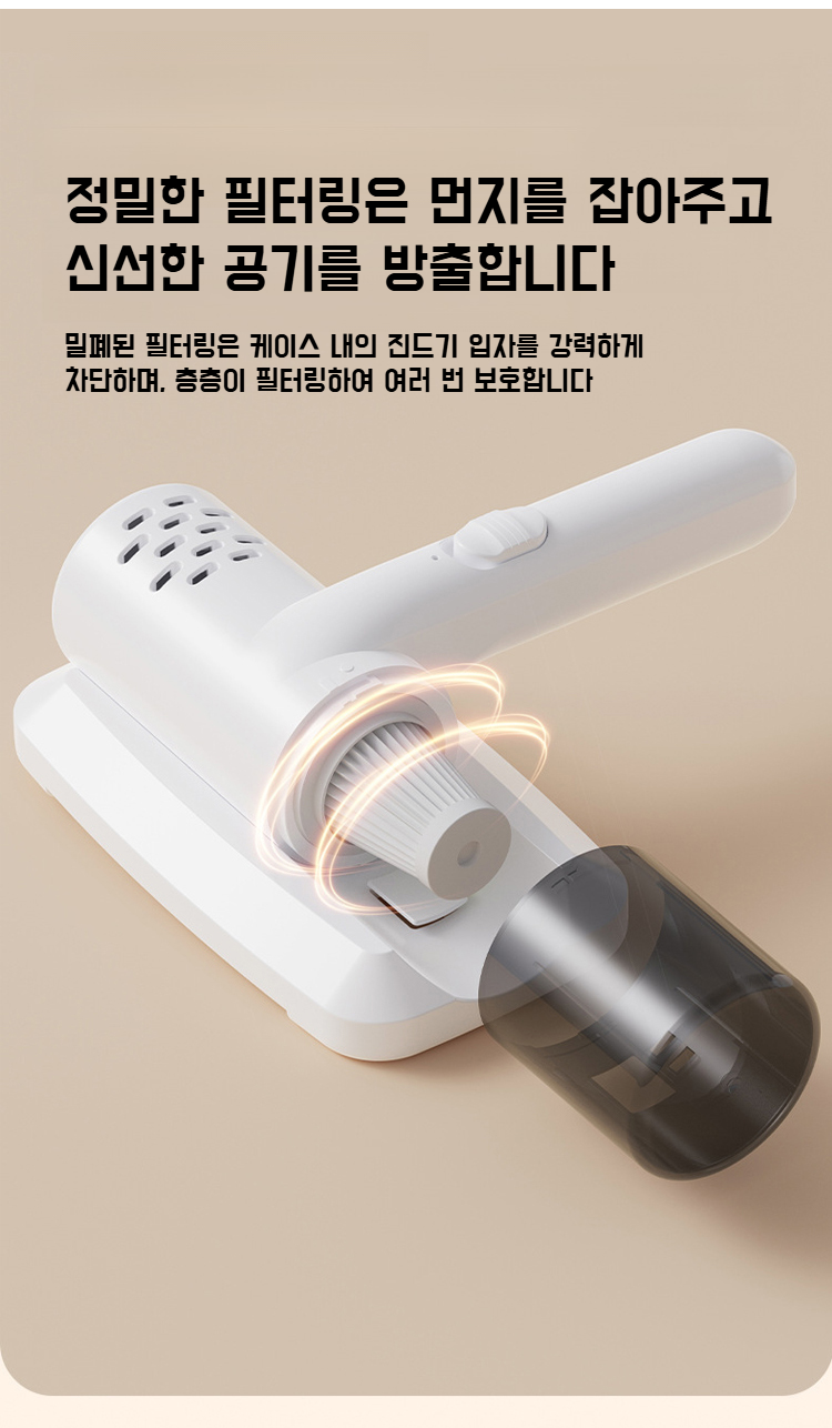 무선 파워 청소기 손쉬운 사용법