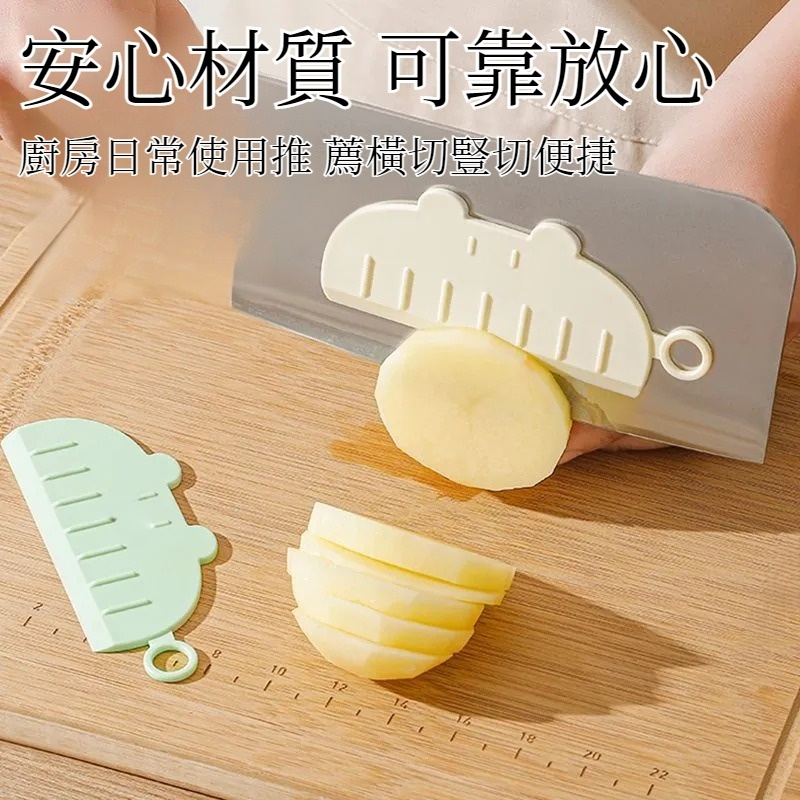 不黏刀切菜神器廚房女生切菜工具磁吸不黏刀切菜器菜刀水果刀通用