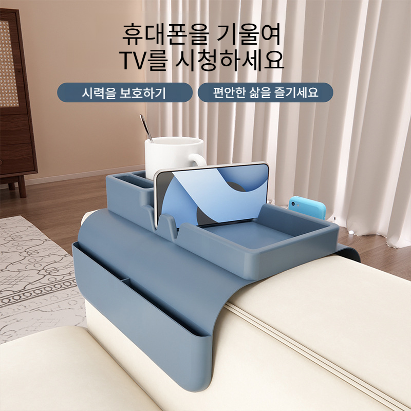 소파 수납 다용도 수납 트레이 실리콘 수납 정리 커피잔 수납 바구니 받침대 수납 행거백