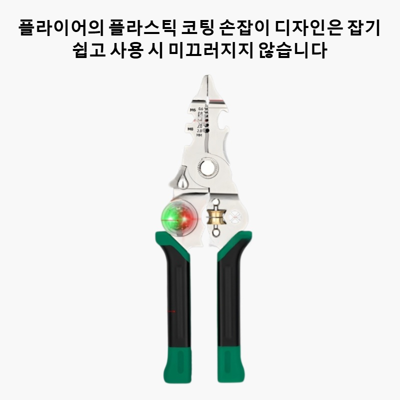 다기능 전선 스트리퍼