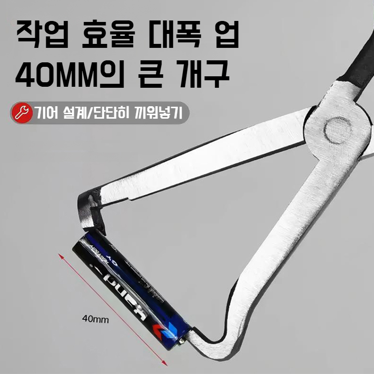 다기능 전선 절단 플라이어 3in1 절단 플라이어 자동차 전선 분리 도구 절단 플라이어 공구함 전용 도구