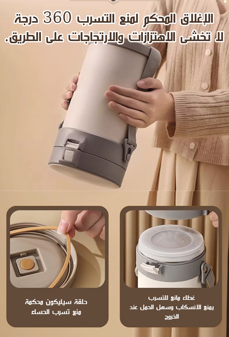 حافظة طعام عازلة من الفولاذ المقاوم للصدأ 316 ( 12 ساعة من الحفاظ على الحرارة) 