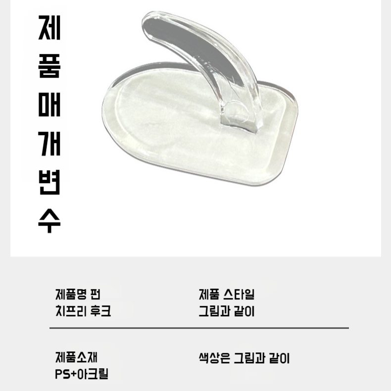 문 뒤 헴 걸이 미니 다용도 벽걸이 비스코스 뿔 펀치 프리 벽 비스코스