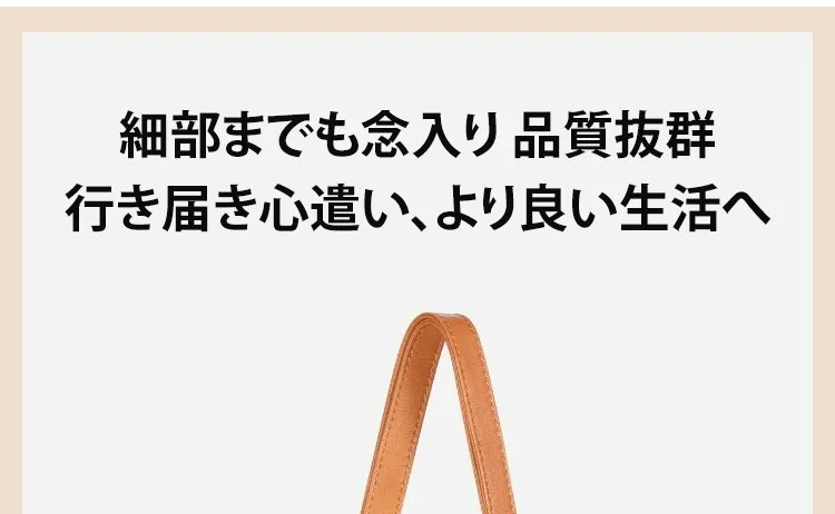 伝統工芸が光るショルダーバッグのブランドロゴ