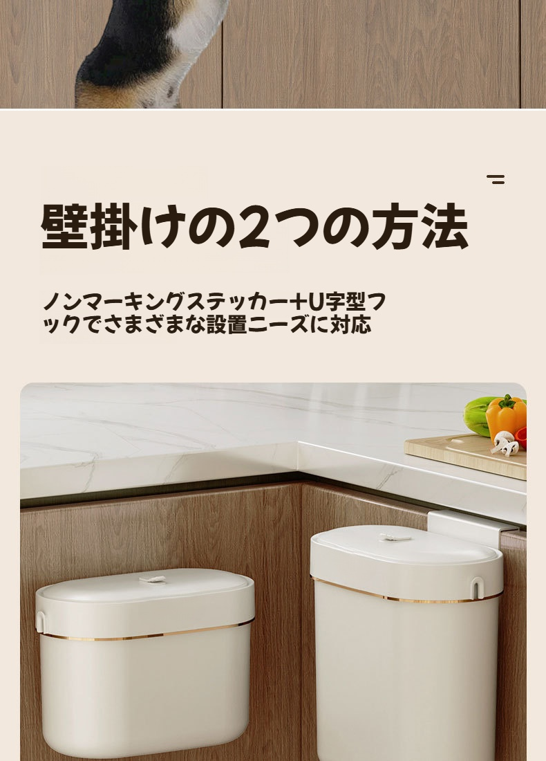 取り付けが簡単な壁掛けゴミ箱