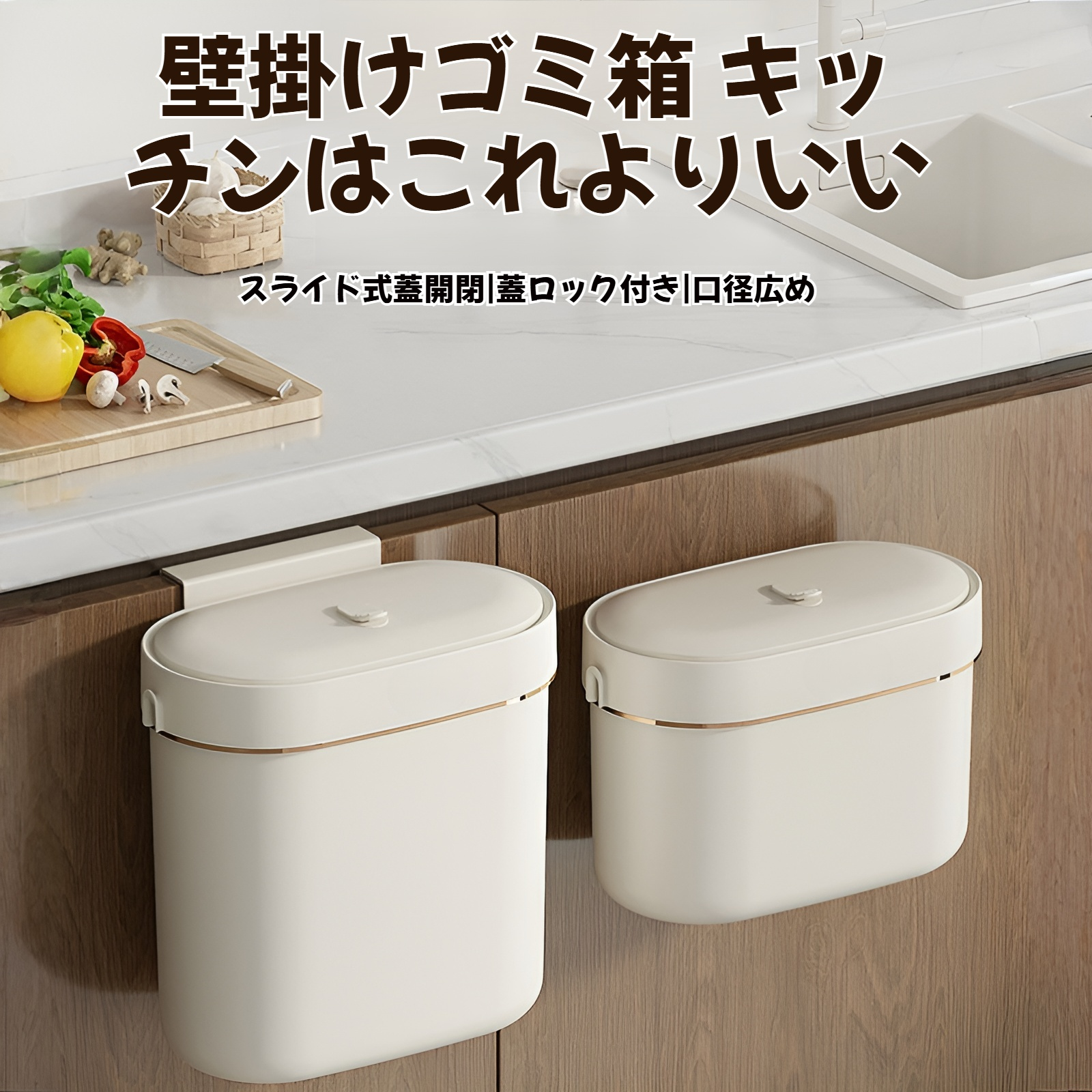 ゴミ箱壁掛けキッチンゴミ箱蓋とスリット付き家庭用ハイエンド収納バケツ