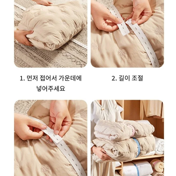 스토리지 롤