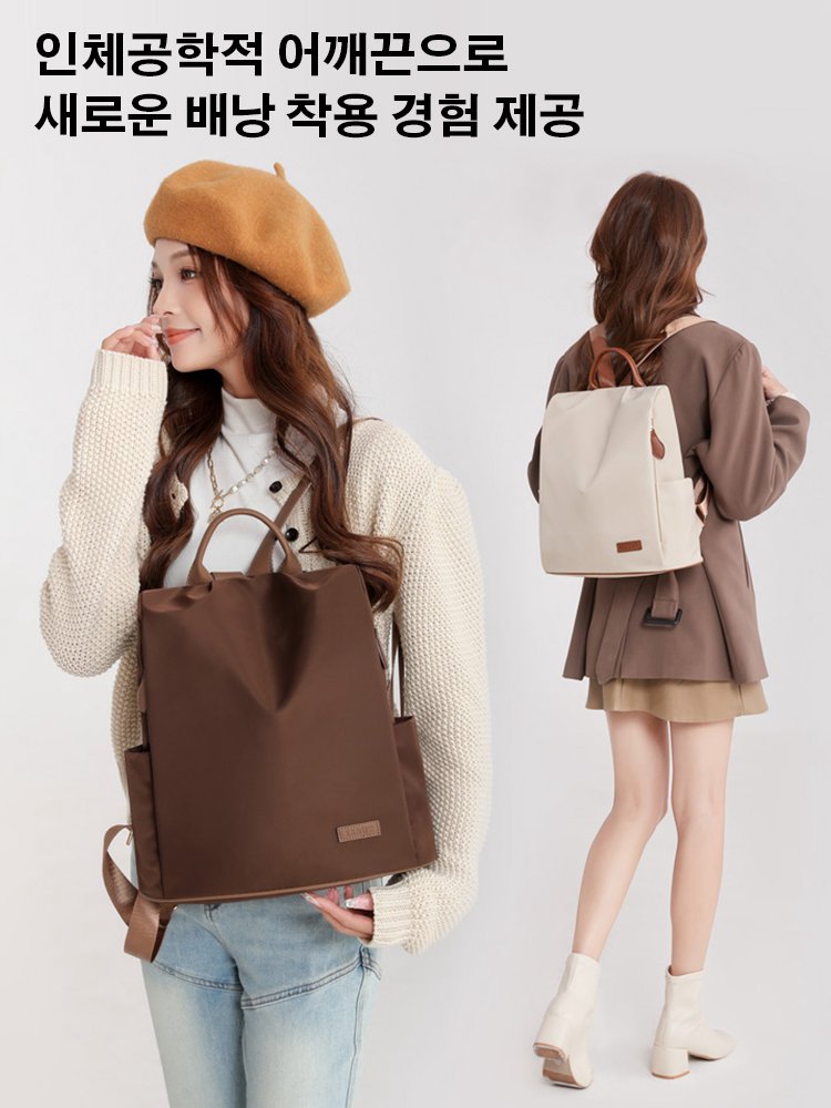 【대용량】 도난 방지 캐주얼 백팩