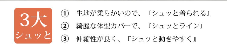 高級感のあるフランス風ドレスのディテール