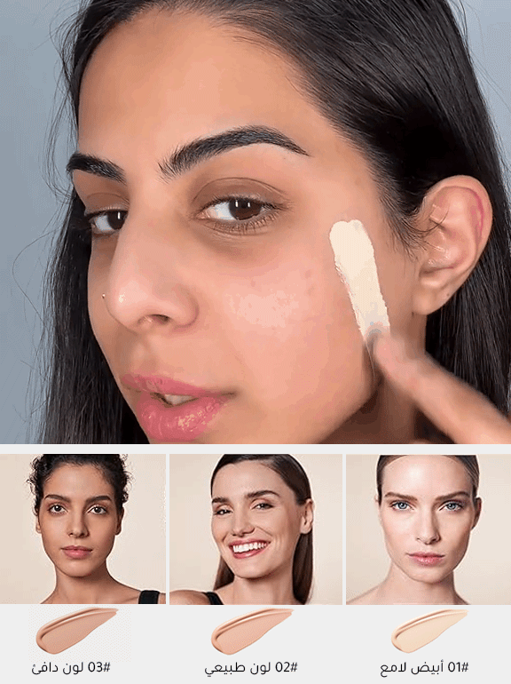 (يعادل تأثير تجميل من الدرجة العاشرة) كريم أساس طويل الأمد لإخفاء العيوب