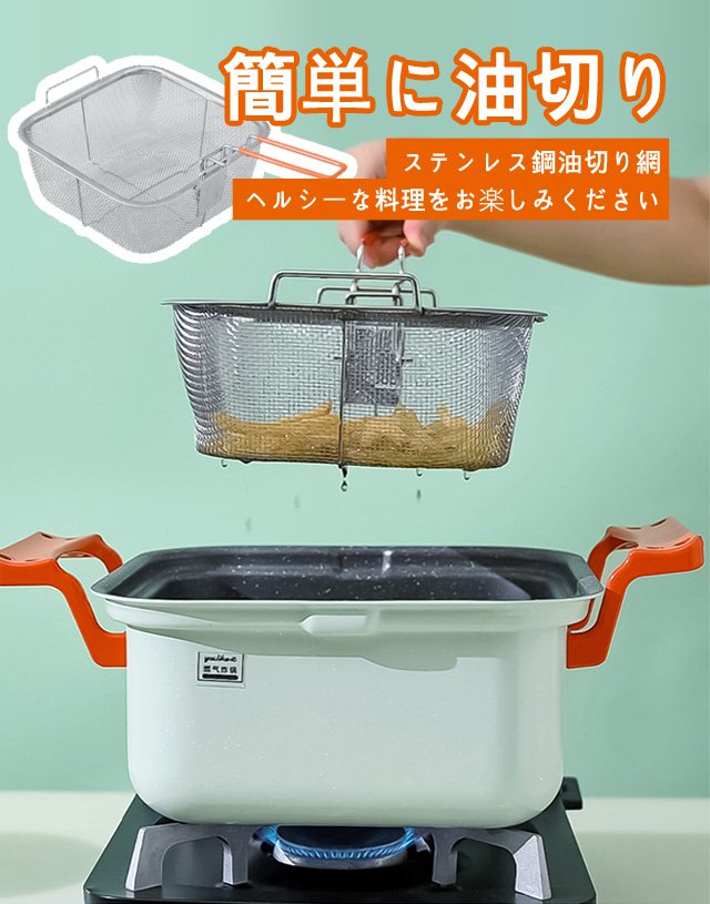 ホーム小さなフライヤー多機能フライドチキンフライキッチン大容量ステンレス鋼ストレーナー