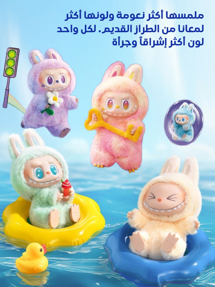 سلسلة دمية وحش لطيف محشوة من الجيل الثالث - صندوق عشوائي لدمية محشوة