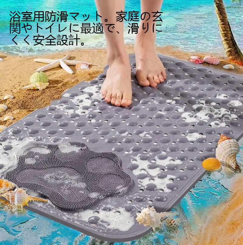 バスマットの滑り止め加工の拡大写真