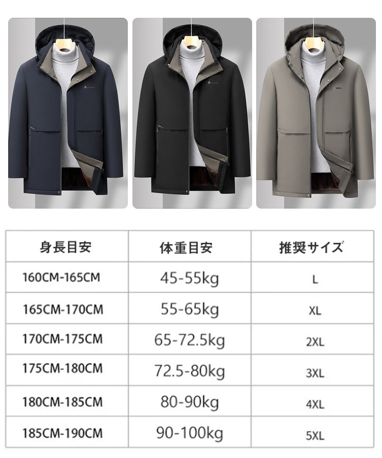 ラクダ毛裏ボア保温コットンジャケット