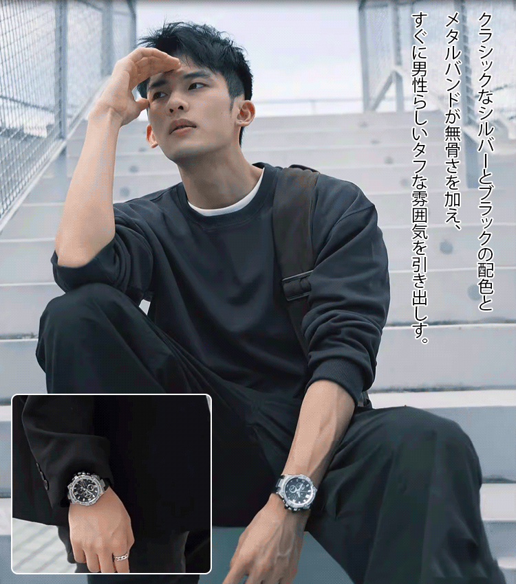 メンズ腕時計