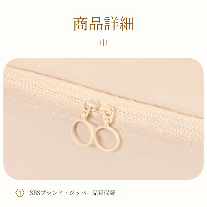 エスプレッソ・トラベル・オーガナイザー・セット ランジェリーポケット 圧縮衣類袋 出張時の必需品収納バッグ