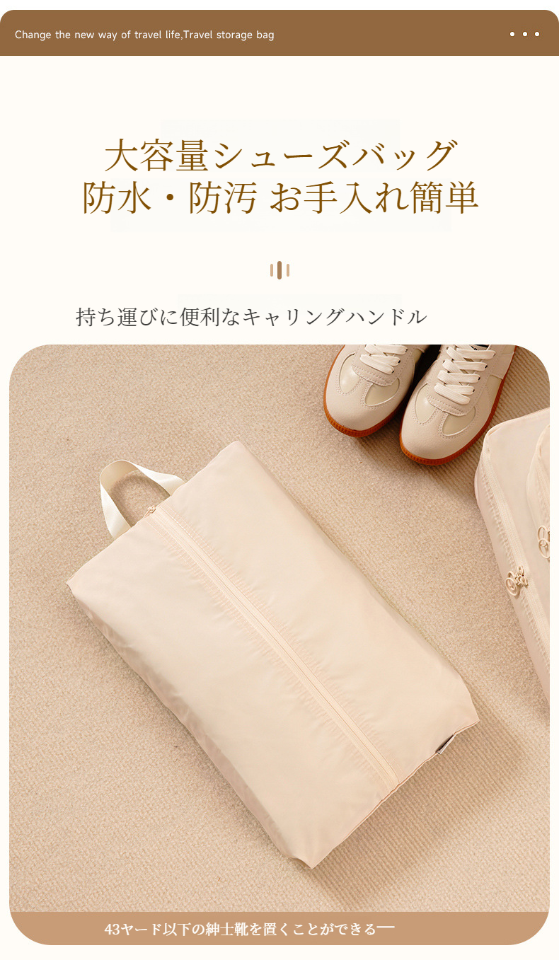 多機能ポケット付き収納バッグの詳細