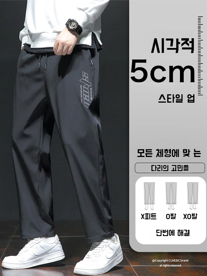 남자 트레이닝 배기팬츠 아이스 얇은 쿨링 배기 정장바지 일자 와이드 트레이닝 캐주얼팬츠