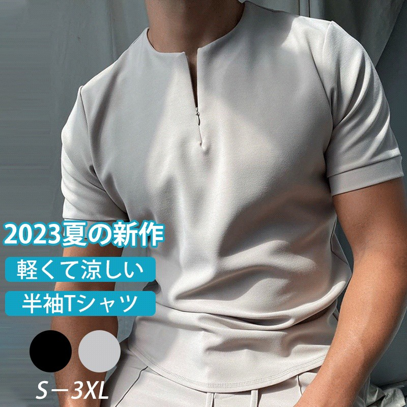 涼感半袖Tシャツ