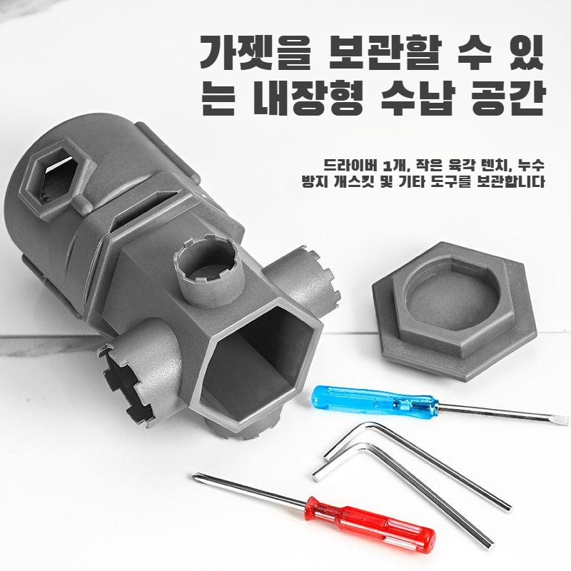 수도꼭지정비전용멀티렌치면대야수도꼭지설치탈착공구화장실노즐정비공구