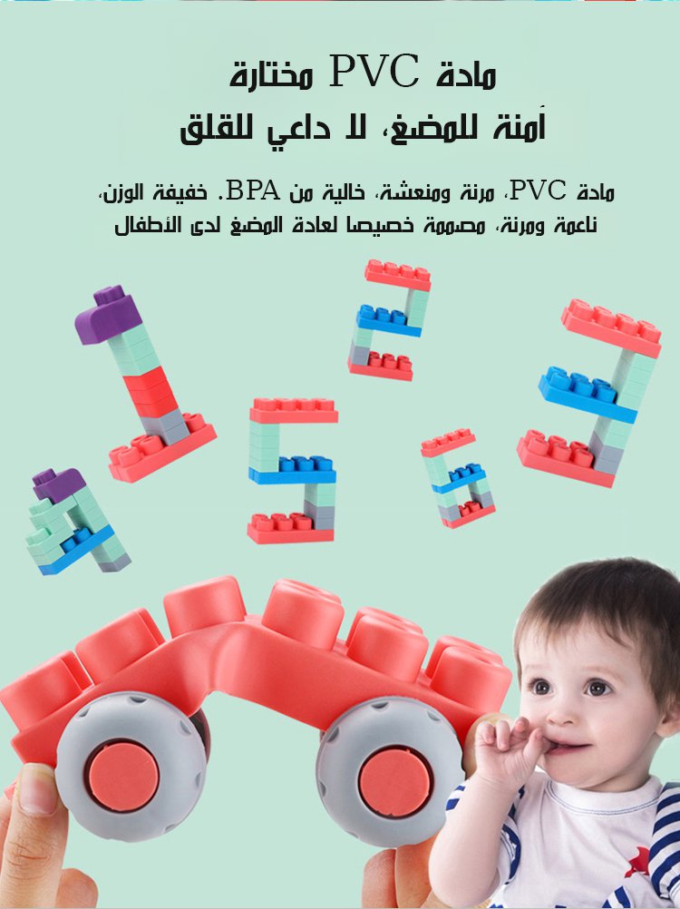 لعبة مكعبات سيليكون كبيرة (مصنوعة من سيليكون ناعم قابل للمضغ)