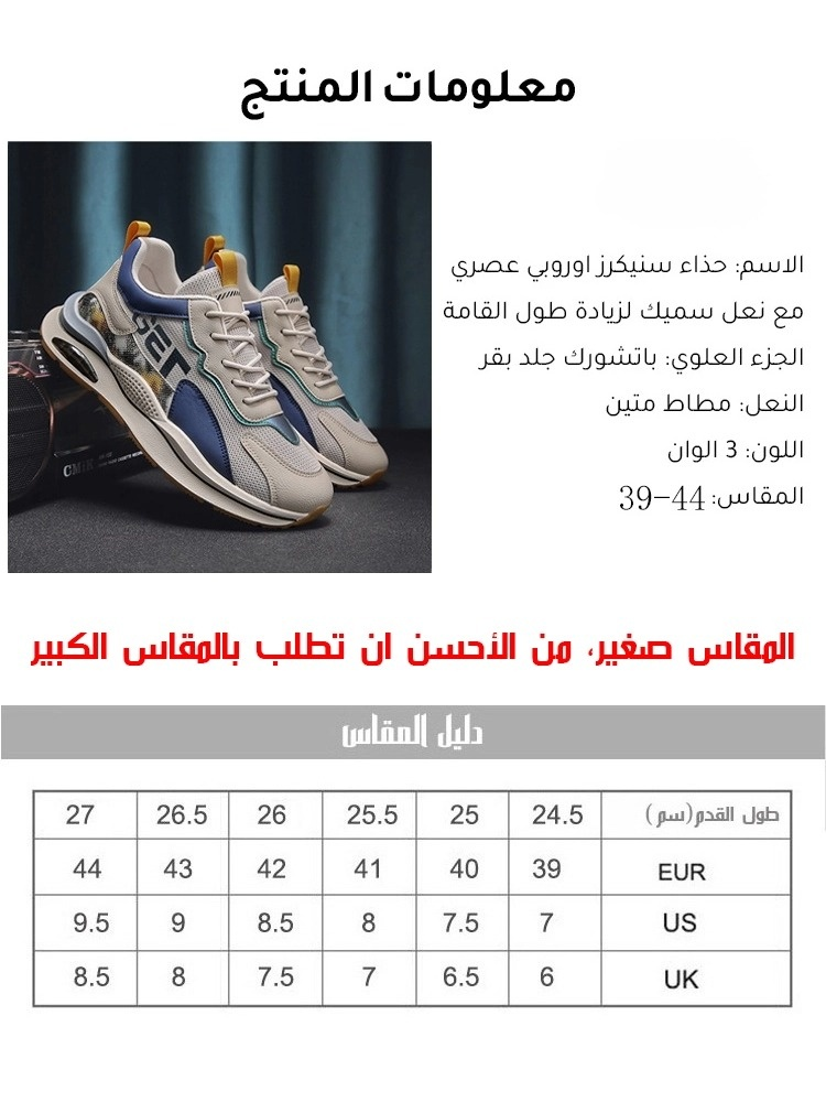 Noorstep    أحذية الجري الرجالية القابلة للتنفس