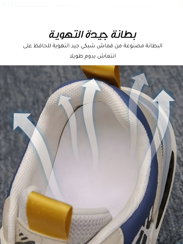 Noorstep    أحذية الجري الرجالية القابلة للتنفس