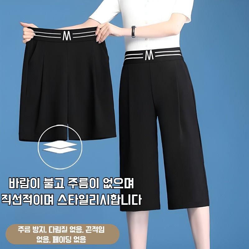 여성 여름 와이드 팬츠 캐주얼 트레이닝 하이웨스트 슬림 스판 일자 7부 팬츠