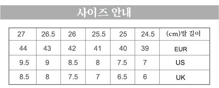 남녀 공용 아웃도어 아쿠아 샌들 착용 모습