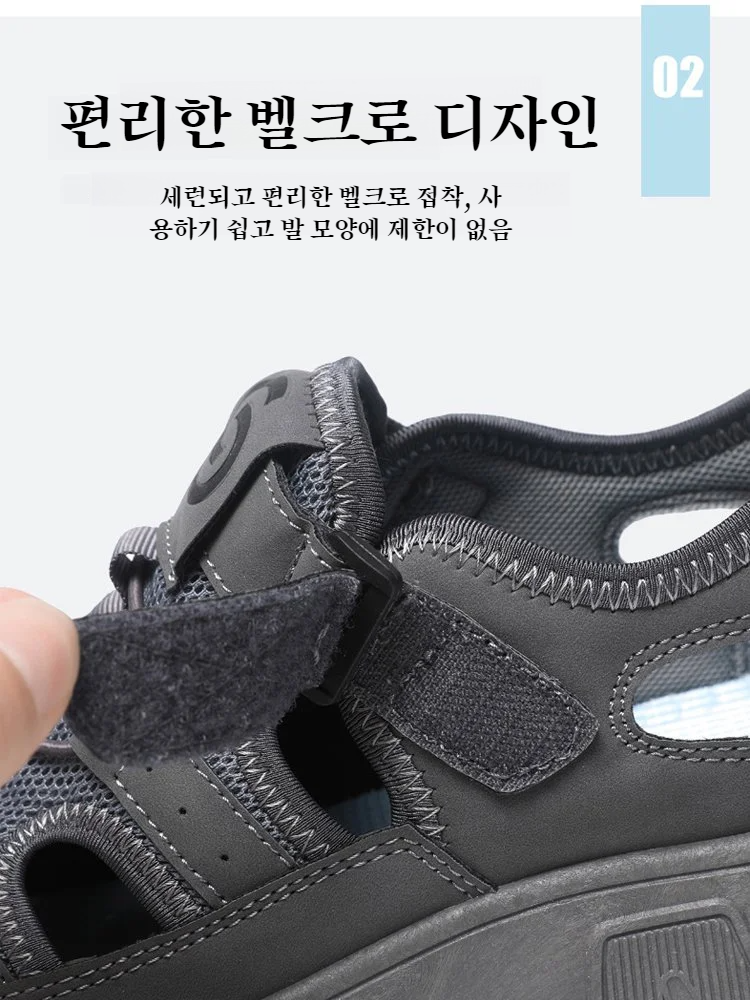 내마모성 미끄럼 방지 홀 슈즈 아웃도어 아쿠아 슈즈 남 여름 드라이빙 메쉬 펀칭 홀 슈즈 샌들