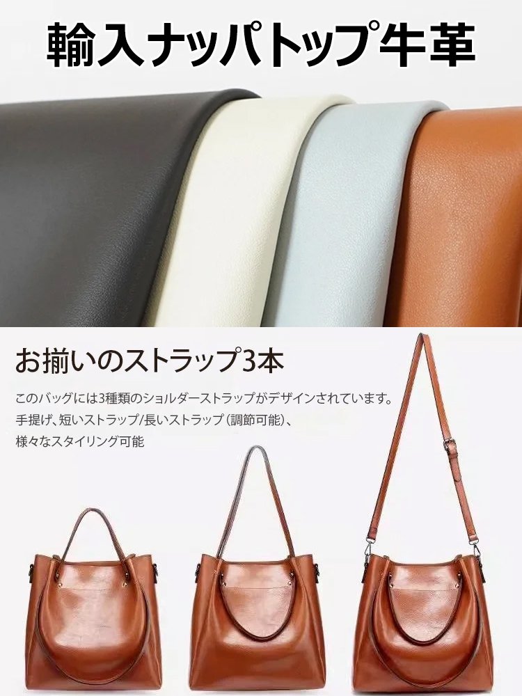 【神戸レザー】大容量本革トートバッグ