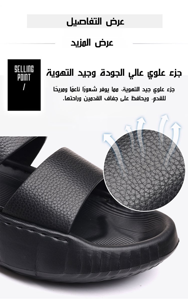 تصميم عصري لشباشب جلدية رجالية