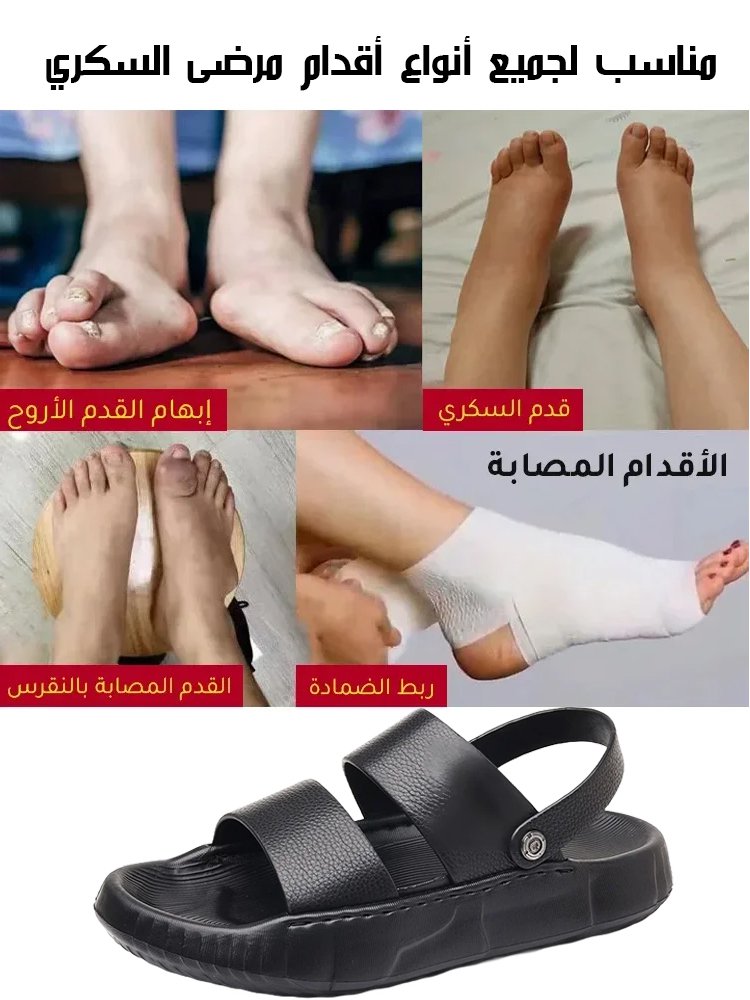 Noorstep    شباشب جلدية للرجال