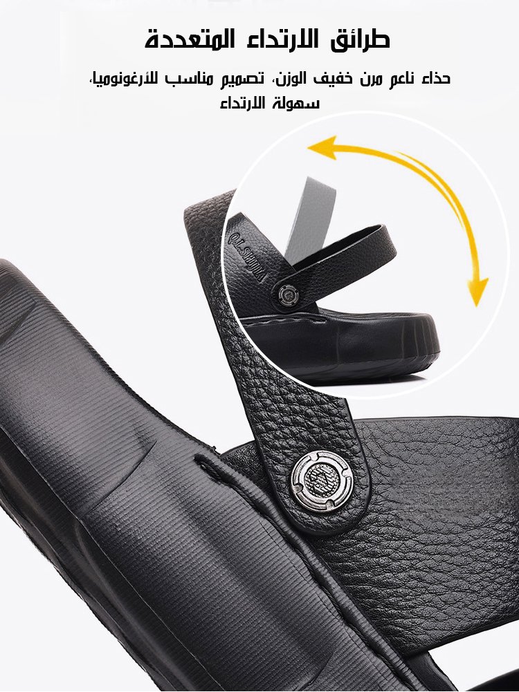 Noorstep    شباشب جلدية للرجال