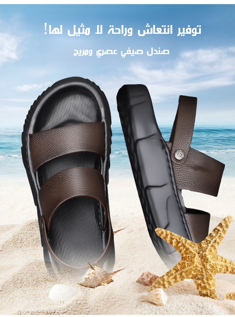 شباشب Noorstep جلدية للرجال بتصميم أنيق