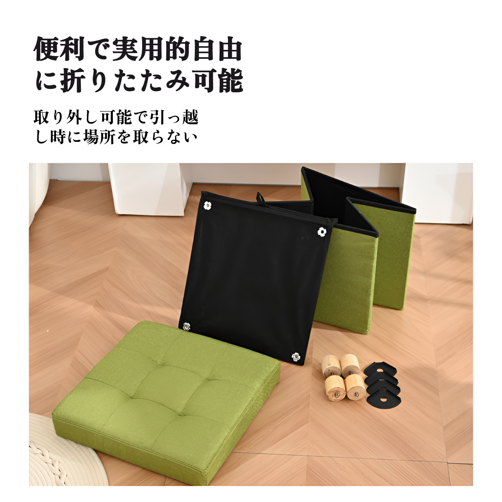 ベッドサイドに設置した折りたたみ収納スツール