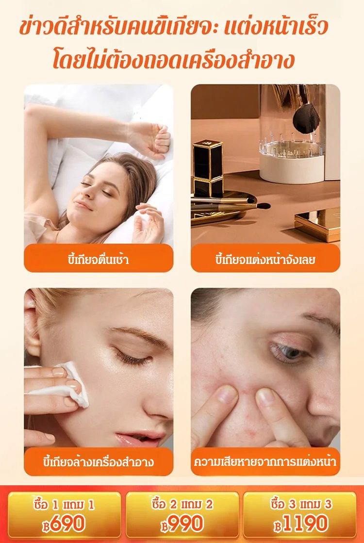 ครีมปรับสีผิว วิตามินซีห้าเท่า