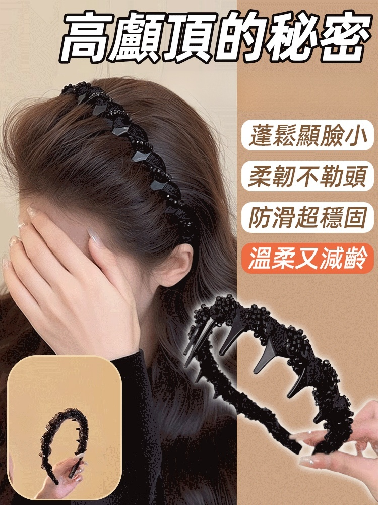 路易斯繁星百搭髮箍