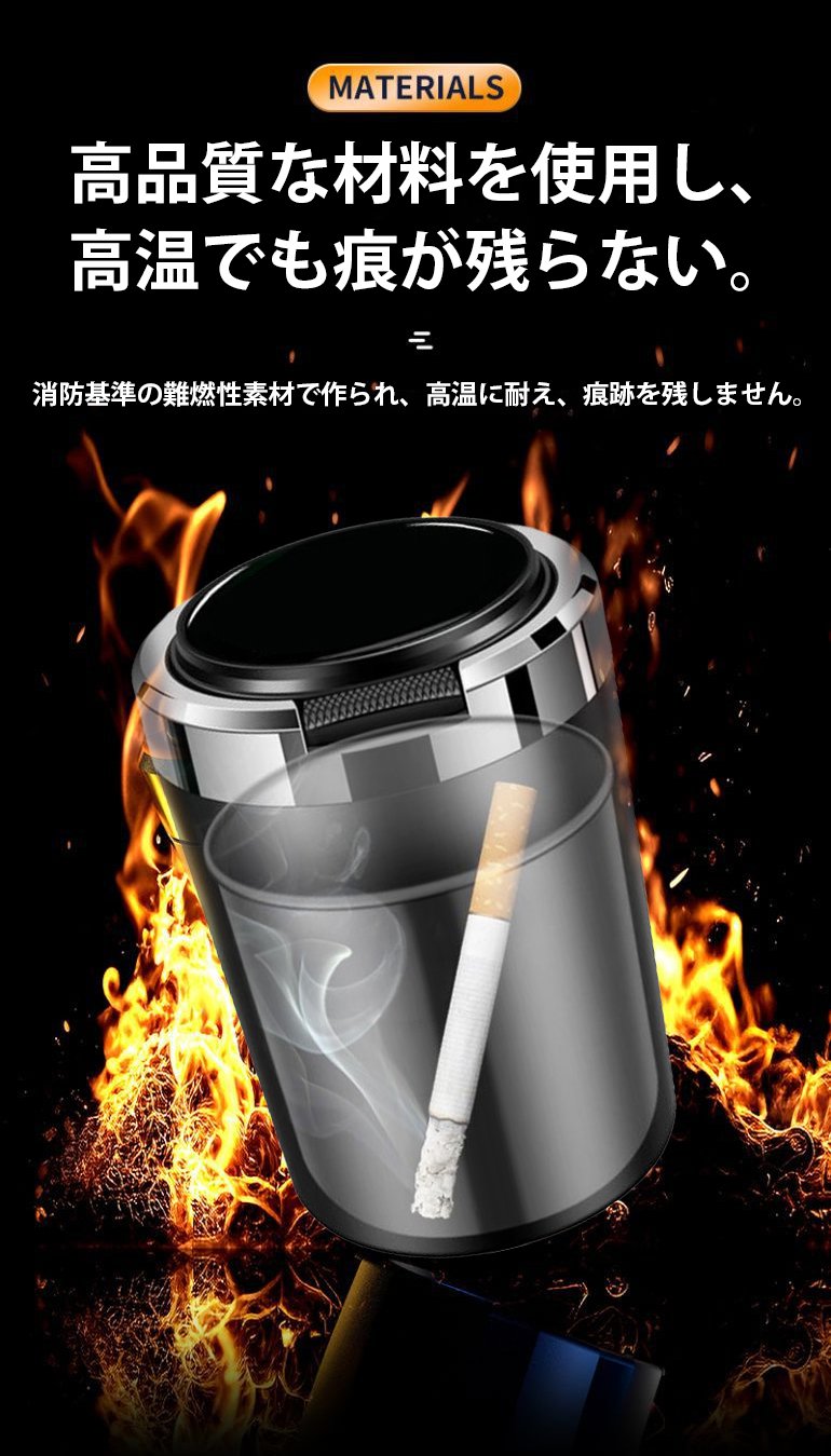 LEDライトで便利な車載灰皿