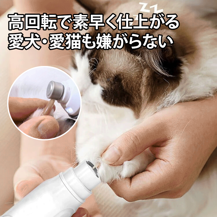 LED照明スマート電動ペット爪研ぎ器