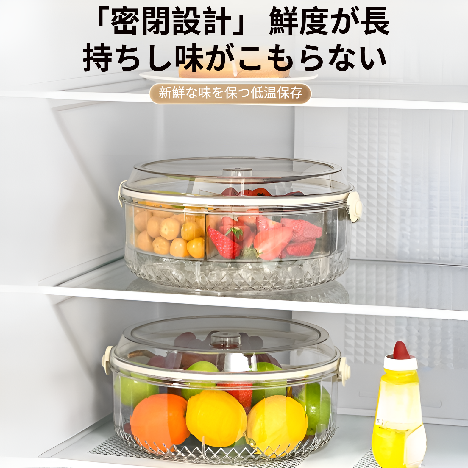 ハンドル付き5グリッド鮮度保持フルーツトレイ、密封防湿ドライフルーツトレイ、ポータブル家庭用ドライフルーツトレイ、蓋付き丸型スナックボックス