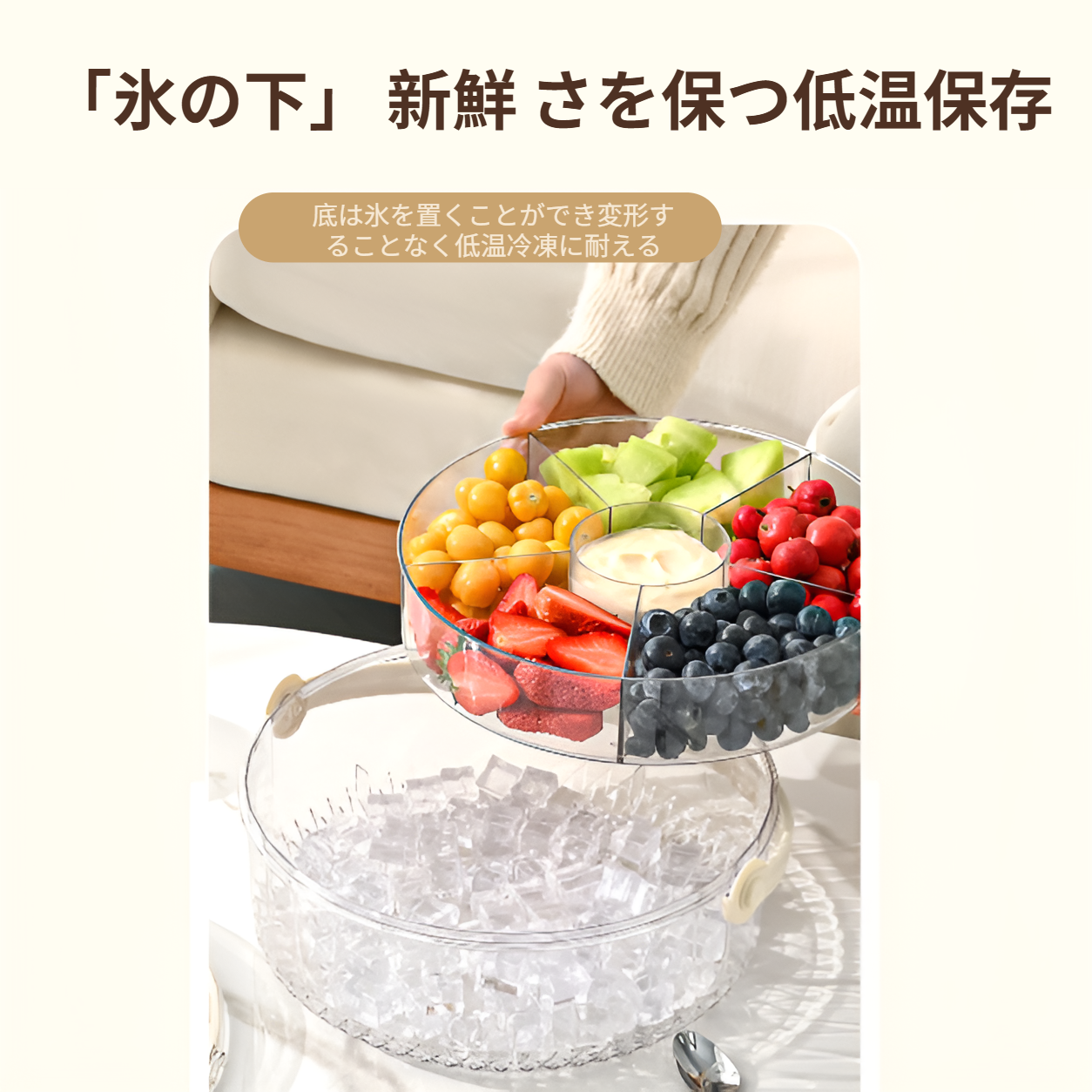 5つの仕切りで分類されたフルーツトレイの中身