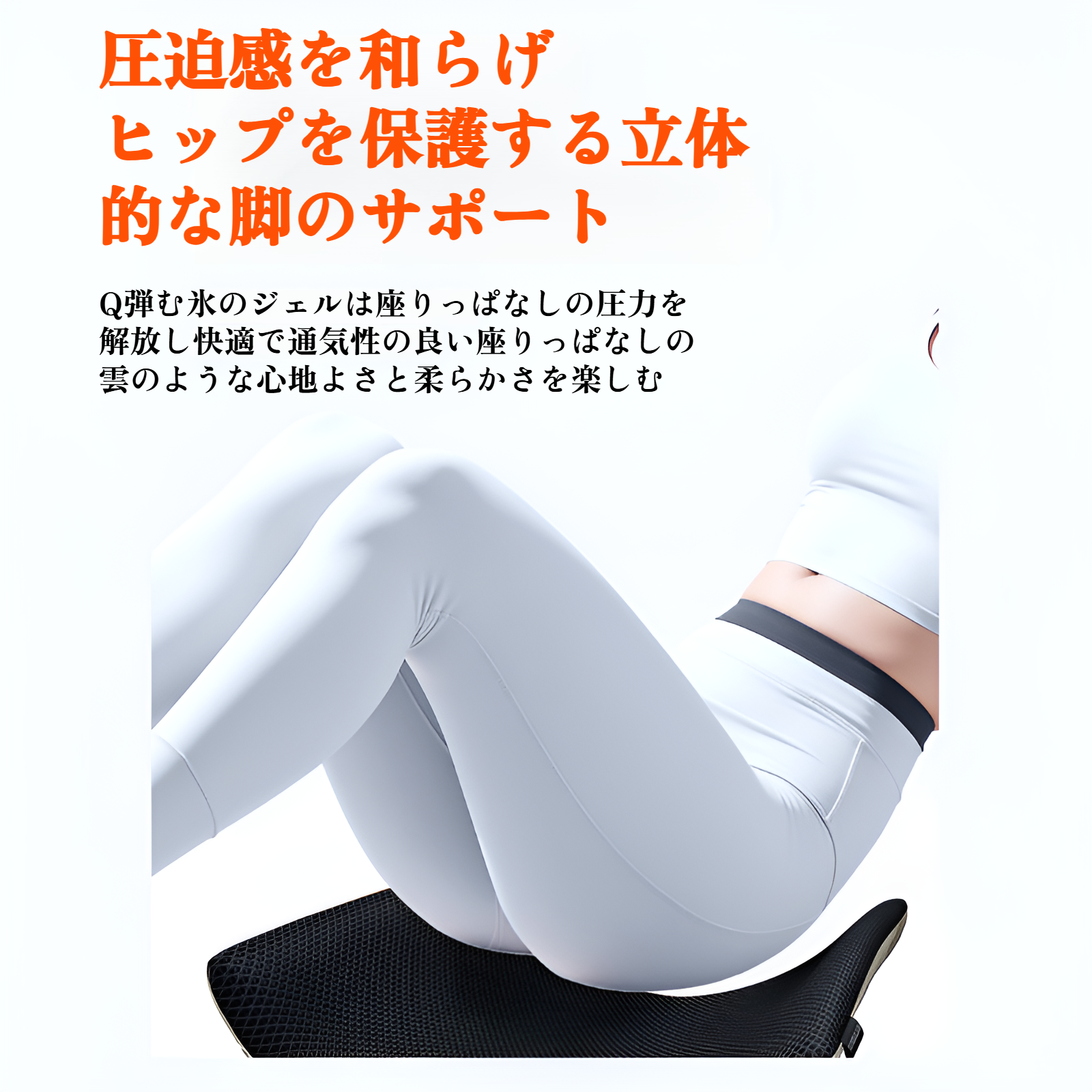 単品販売・多用途車シートクッション