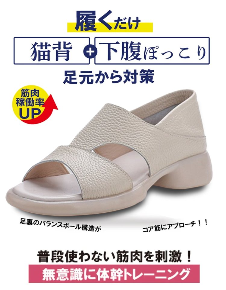 2WAY厚底サンダル