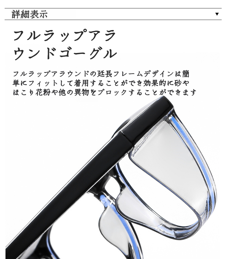 両面曇り止めレンズの特長