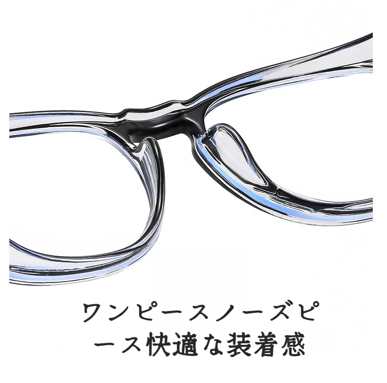 男女兼用デザインの花粉メガネ