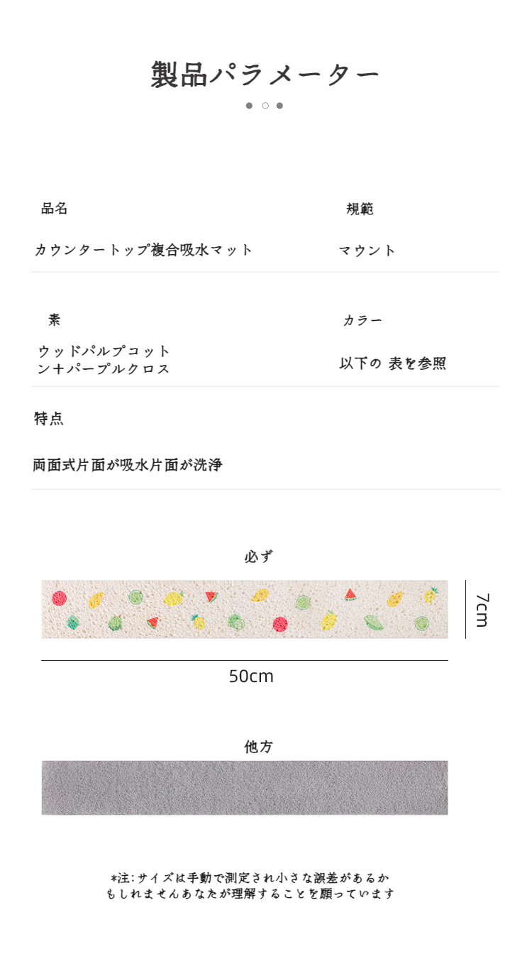 木パルプとコットン素材のクリーニングワイプ