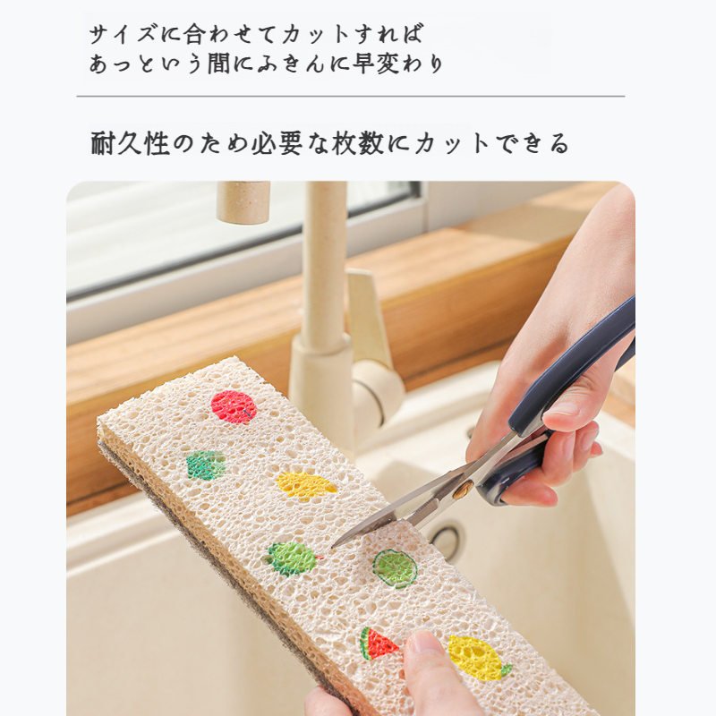 キッチン 吸水パッド 両面カット可能 木パルプ コットン クリーニング ワイプ シンク 水 クリーニング パッド フルーツ 吸水パッド