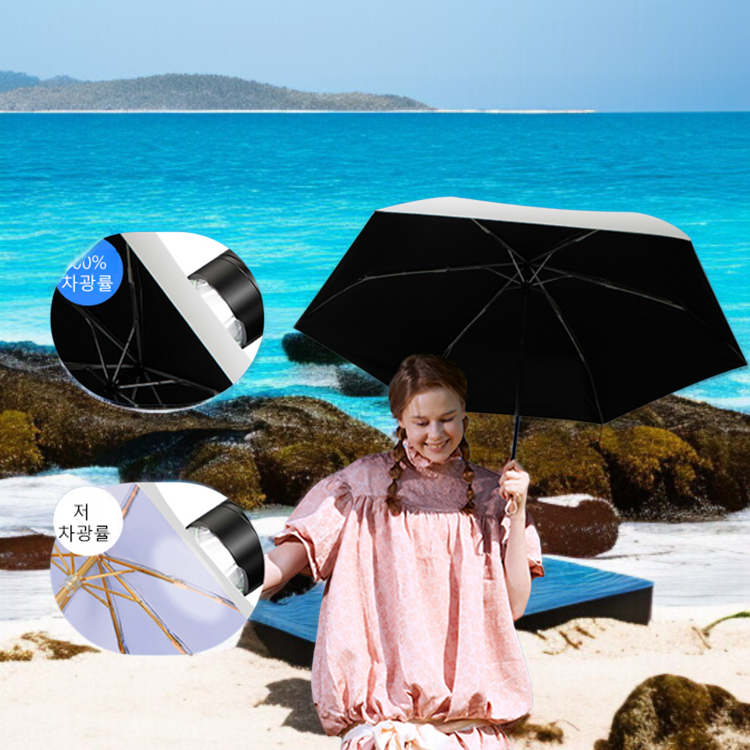 미니 접이식 파라솔
